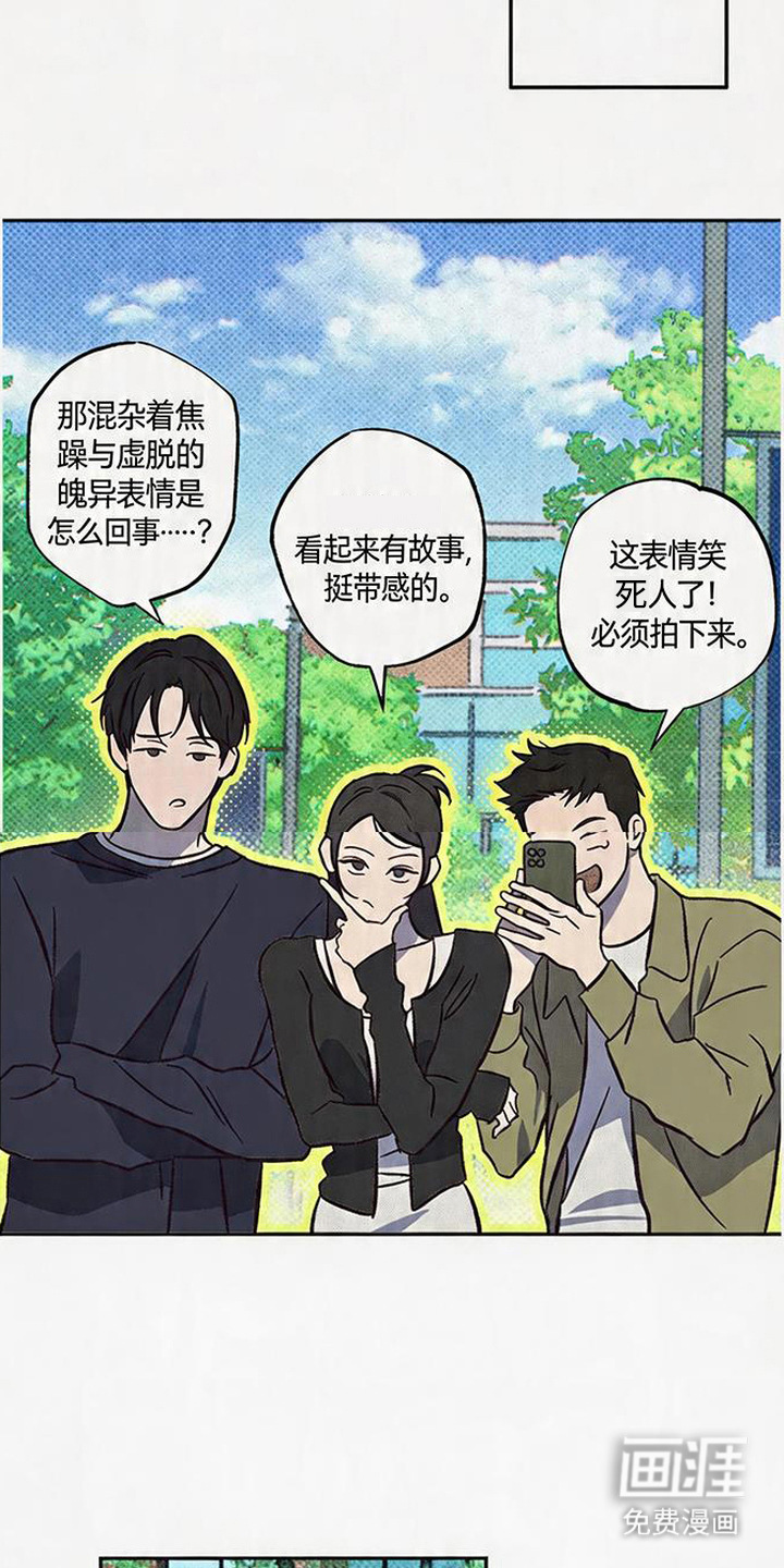 第8话12