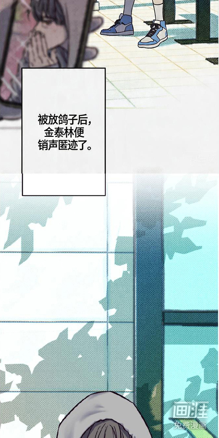 第8话14