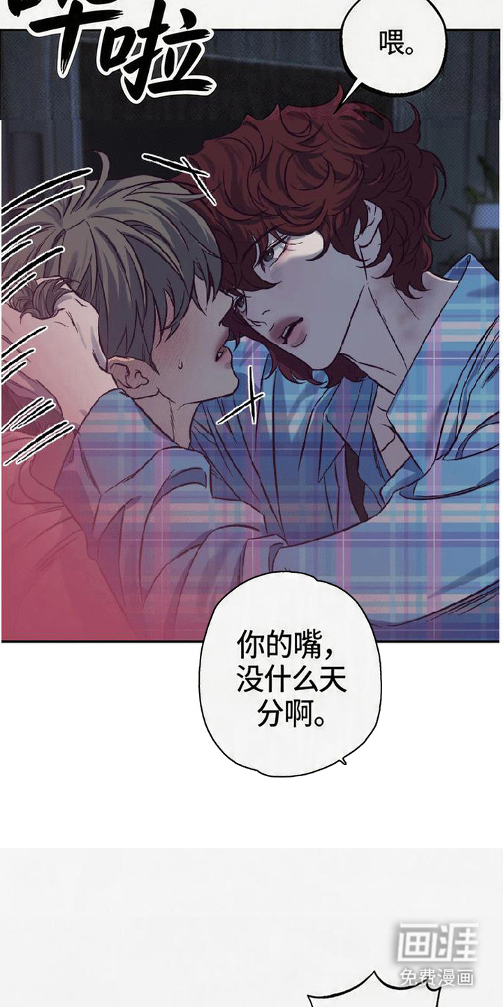 第8话2