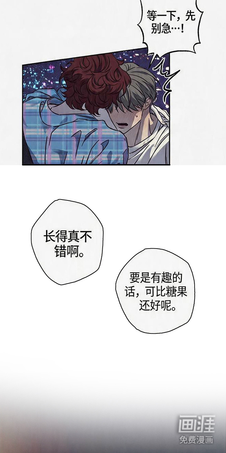 第8话3