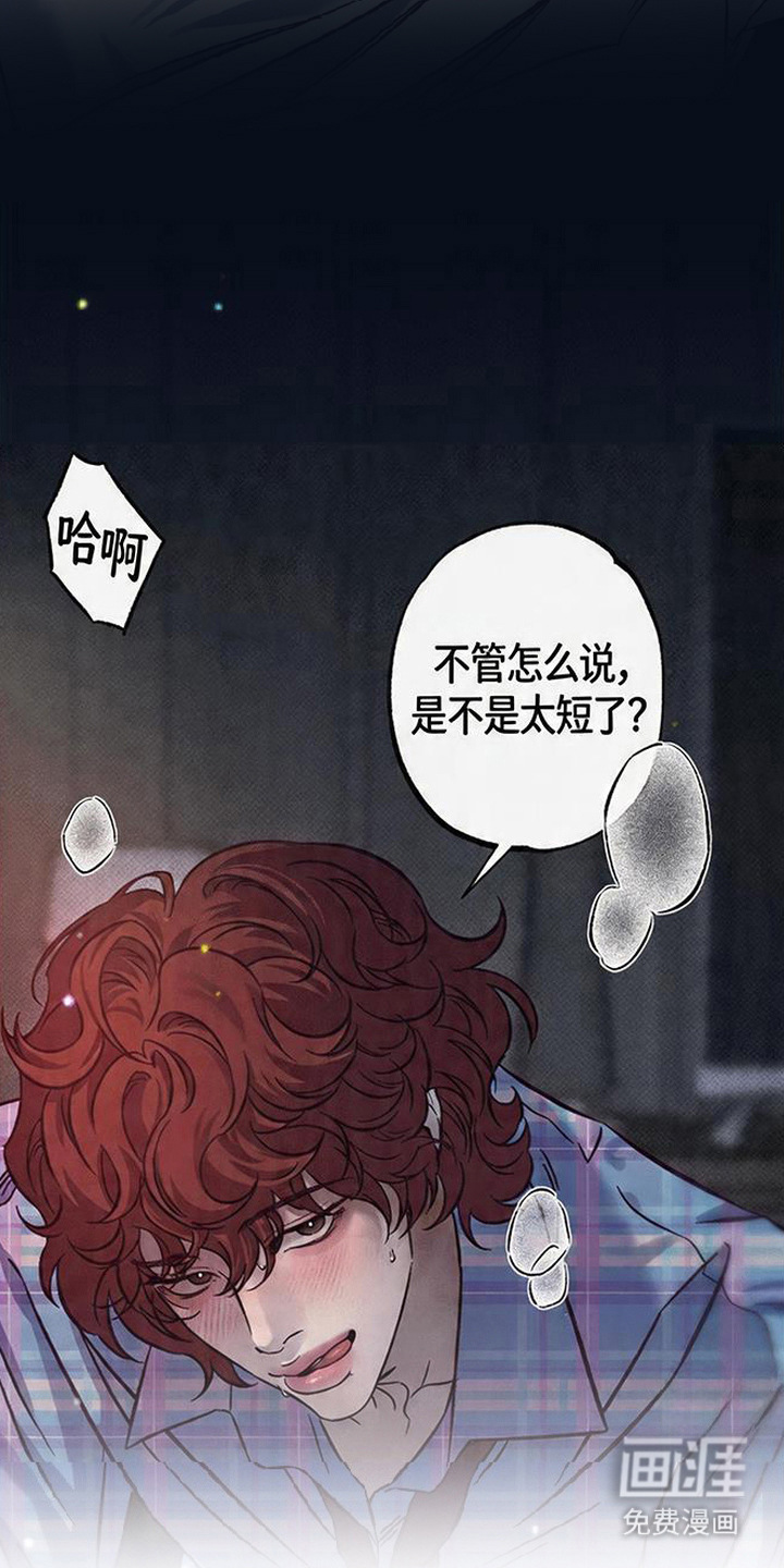 第8话5