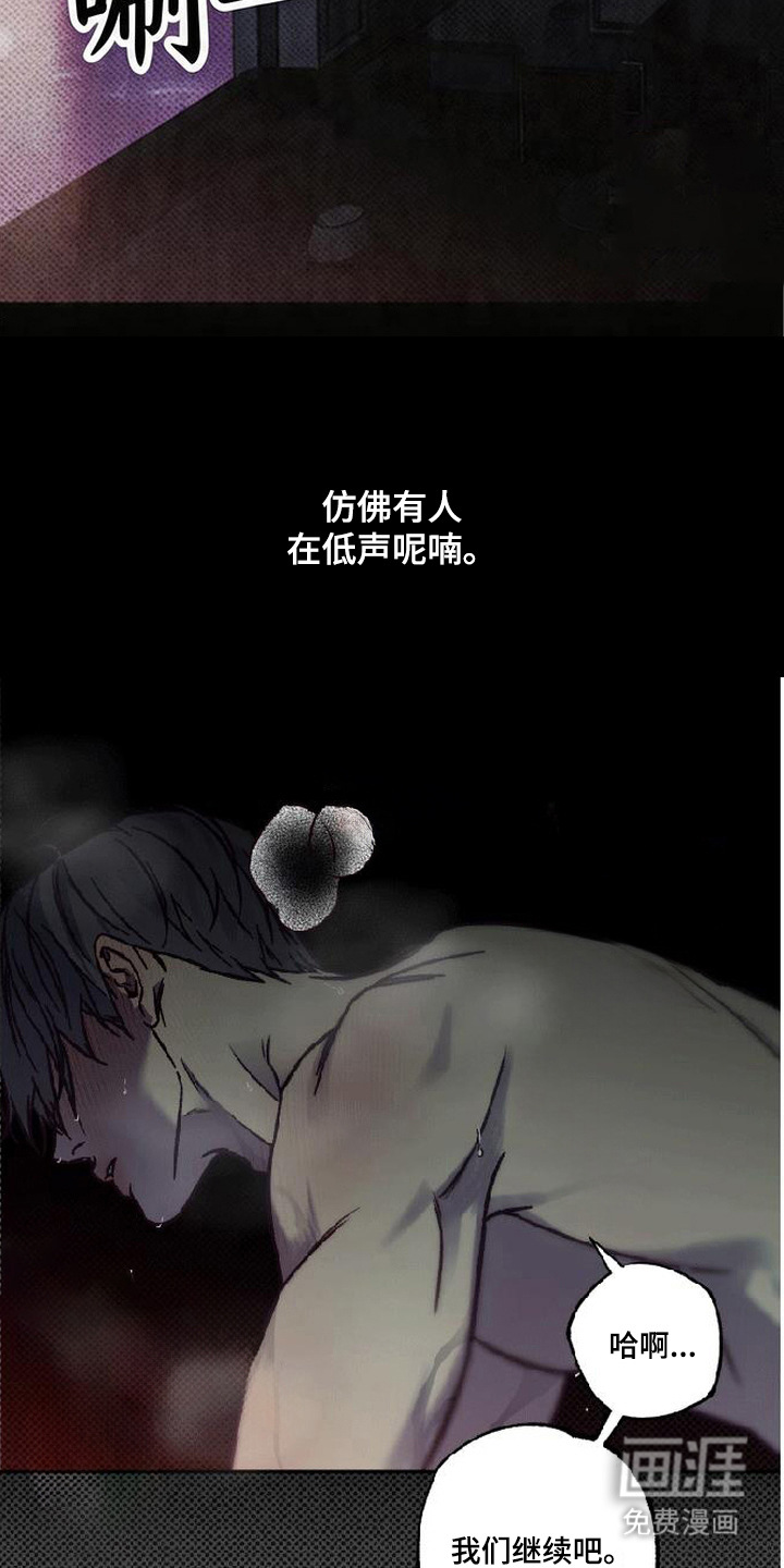 第8话9