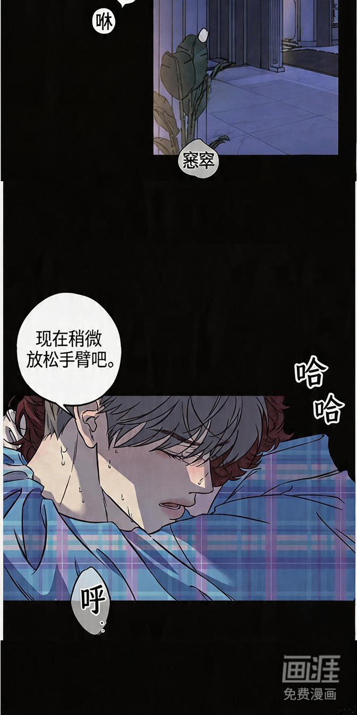第7话1