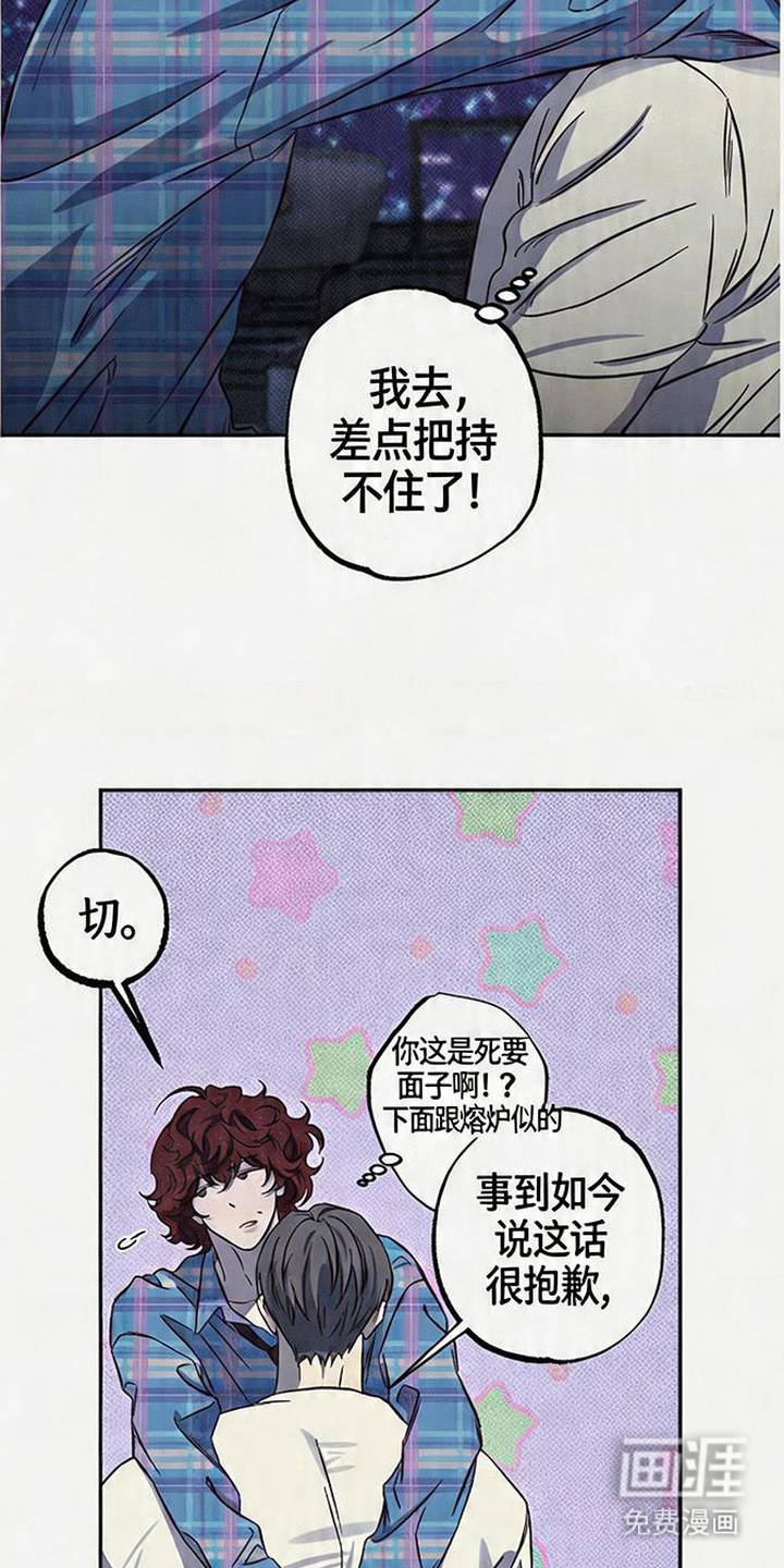 第7话11