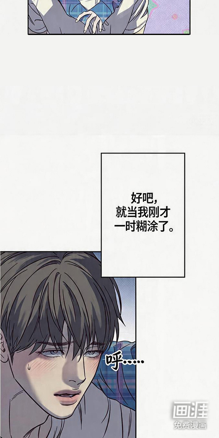 第7话12