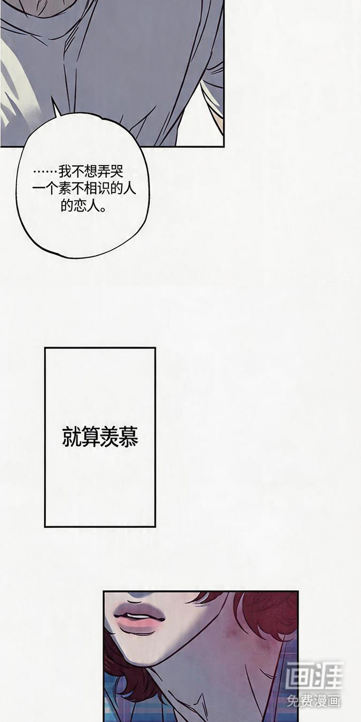 第7话13