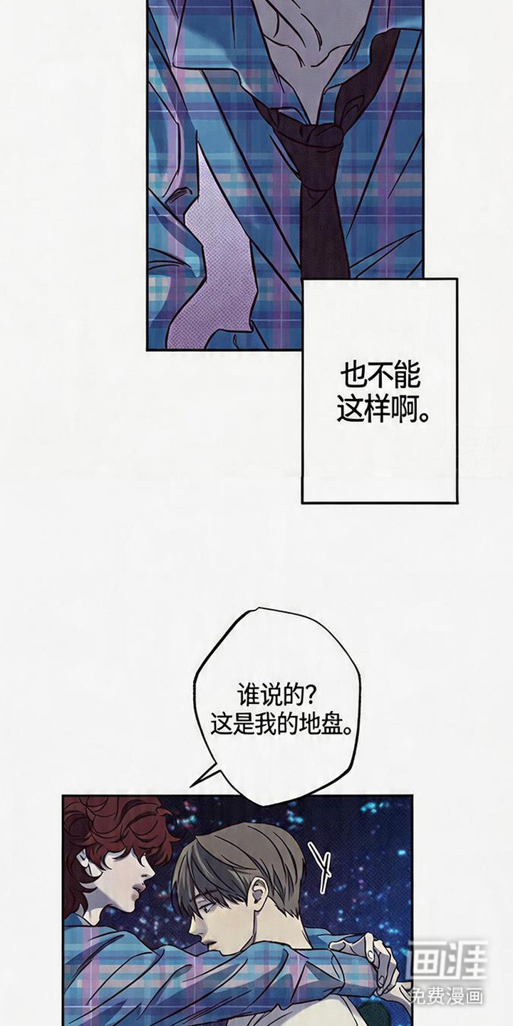 第7话14