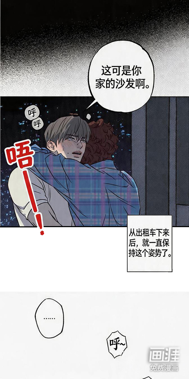 第7话2