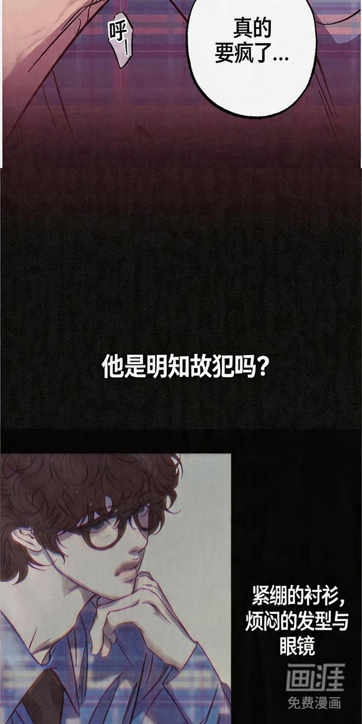 第7话4
