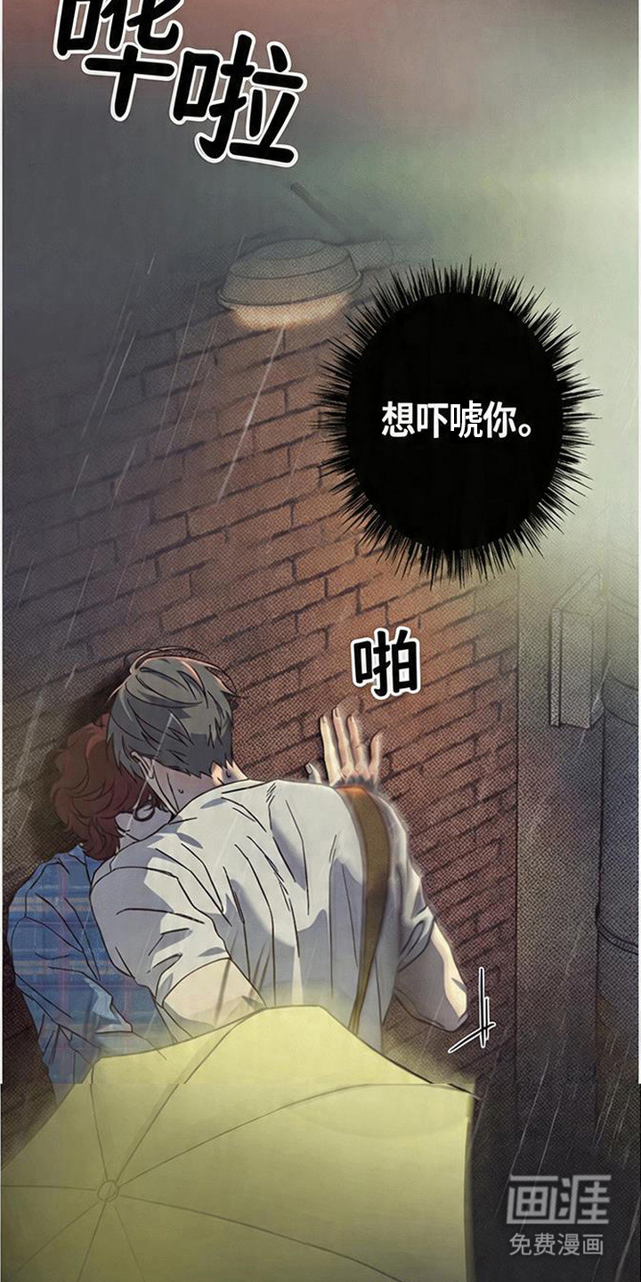 第6话10