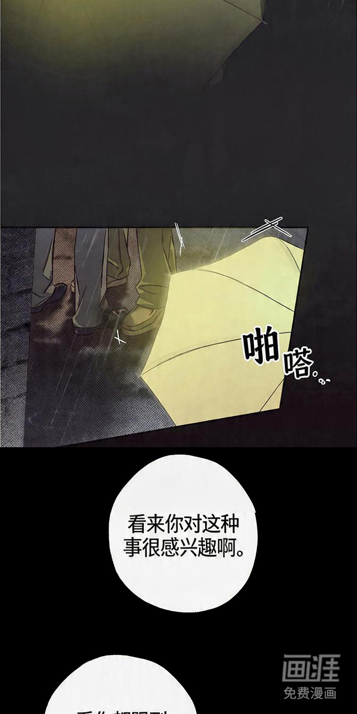 第6话11