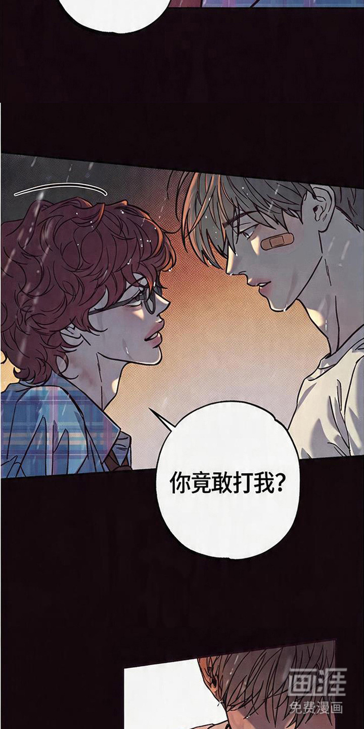 第6话13