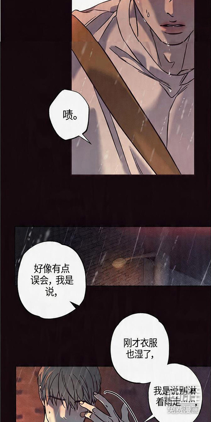 第6话14