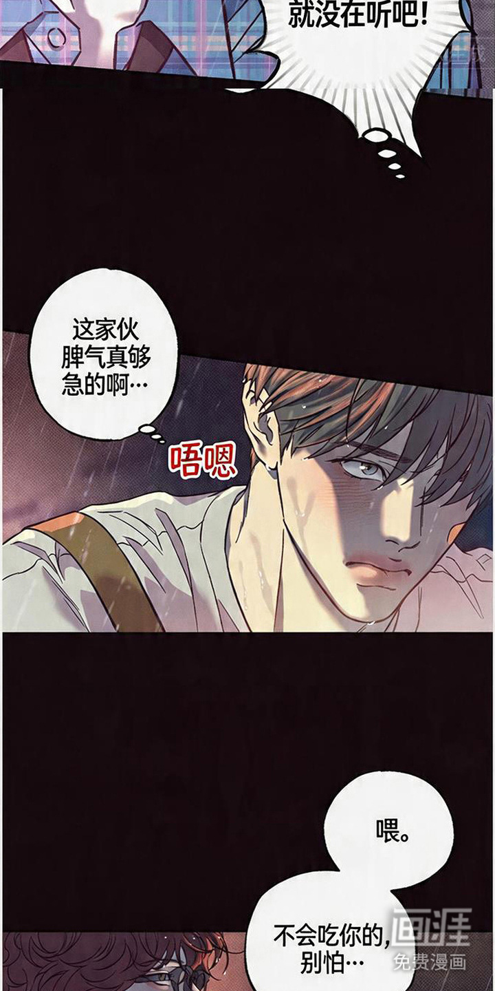第6话16