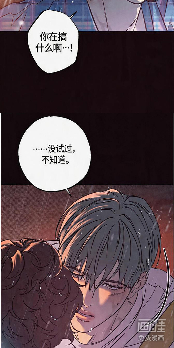 第6话20
