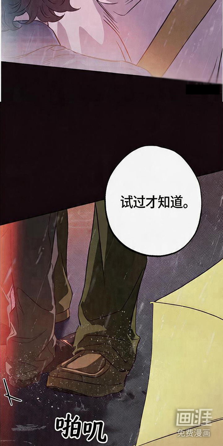 第6话21