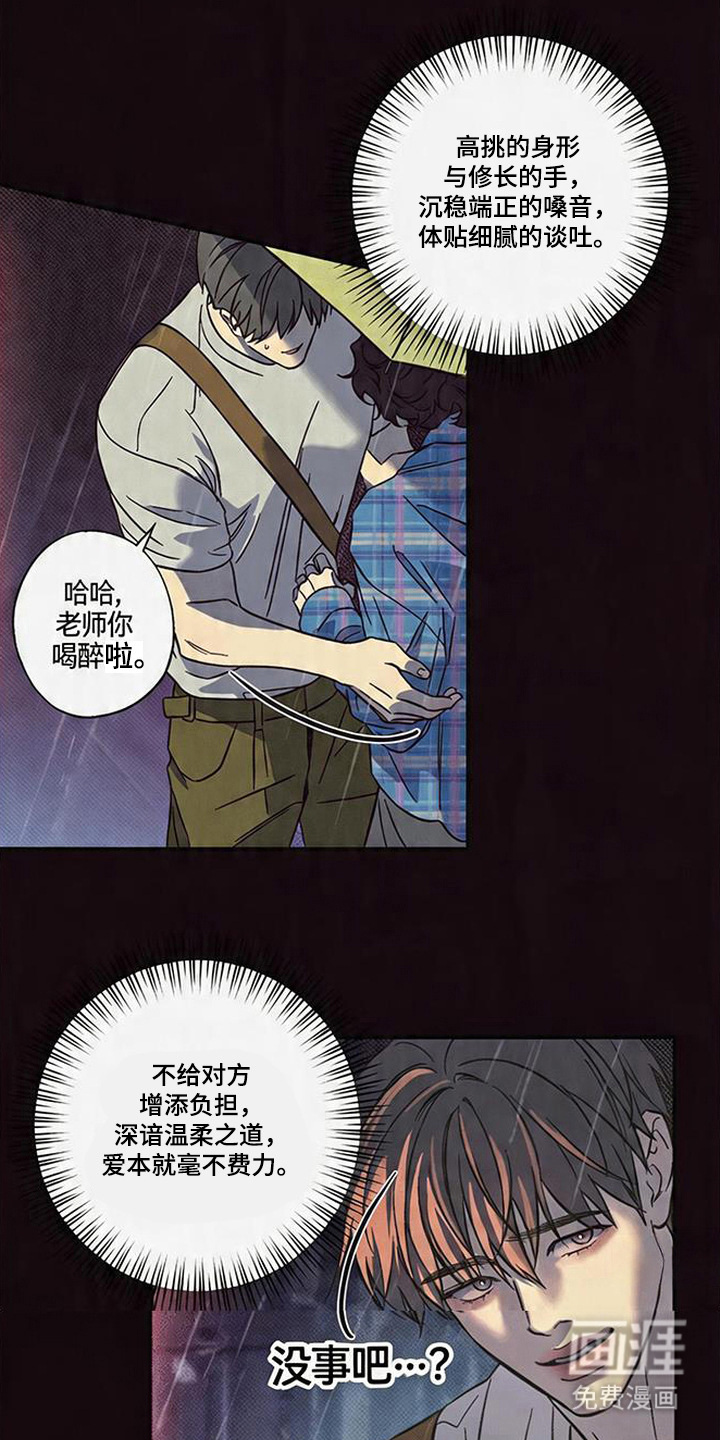 第6话4