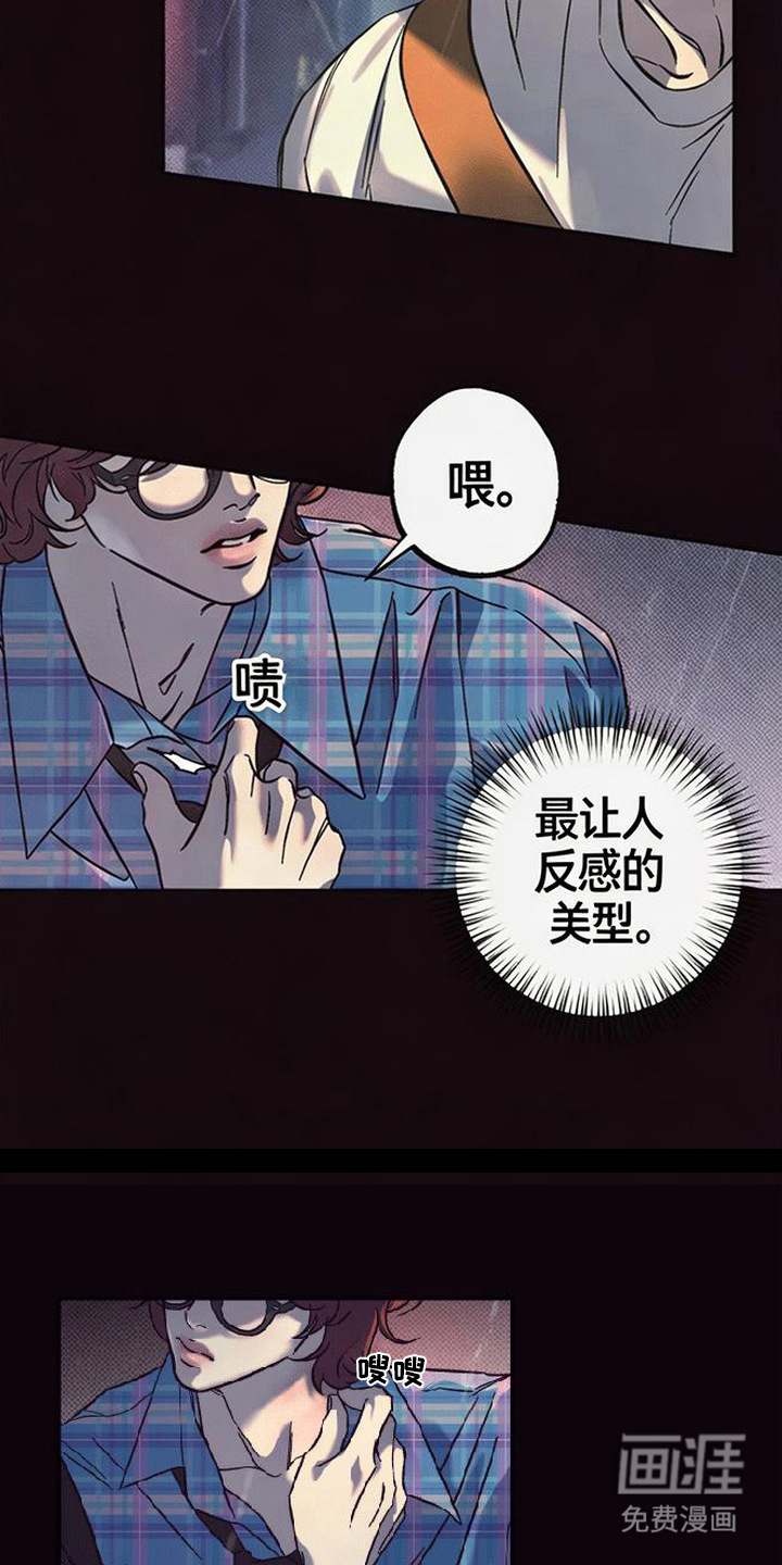 第6话5