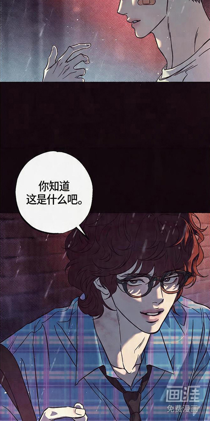 第6话7