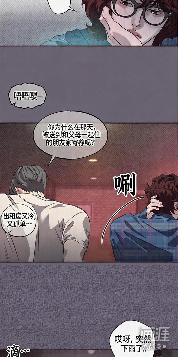 第5话13