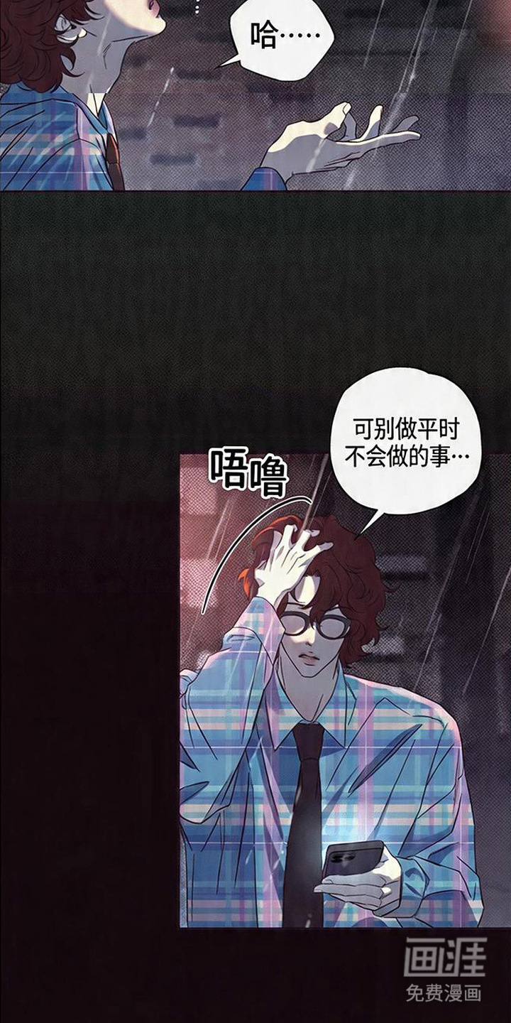 第5话17