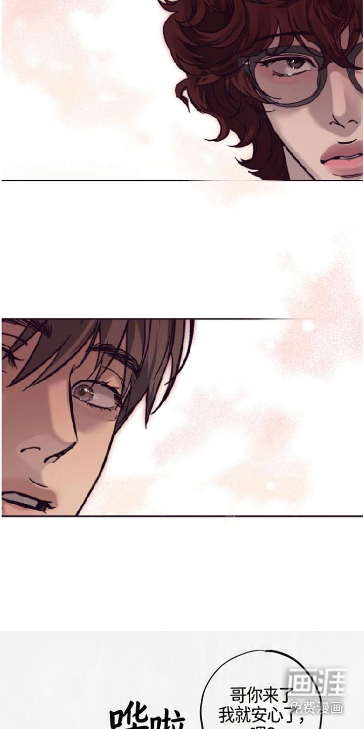 第5话2