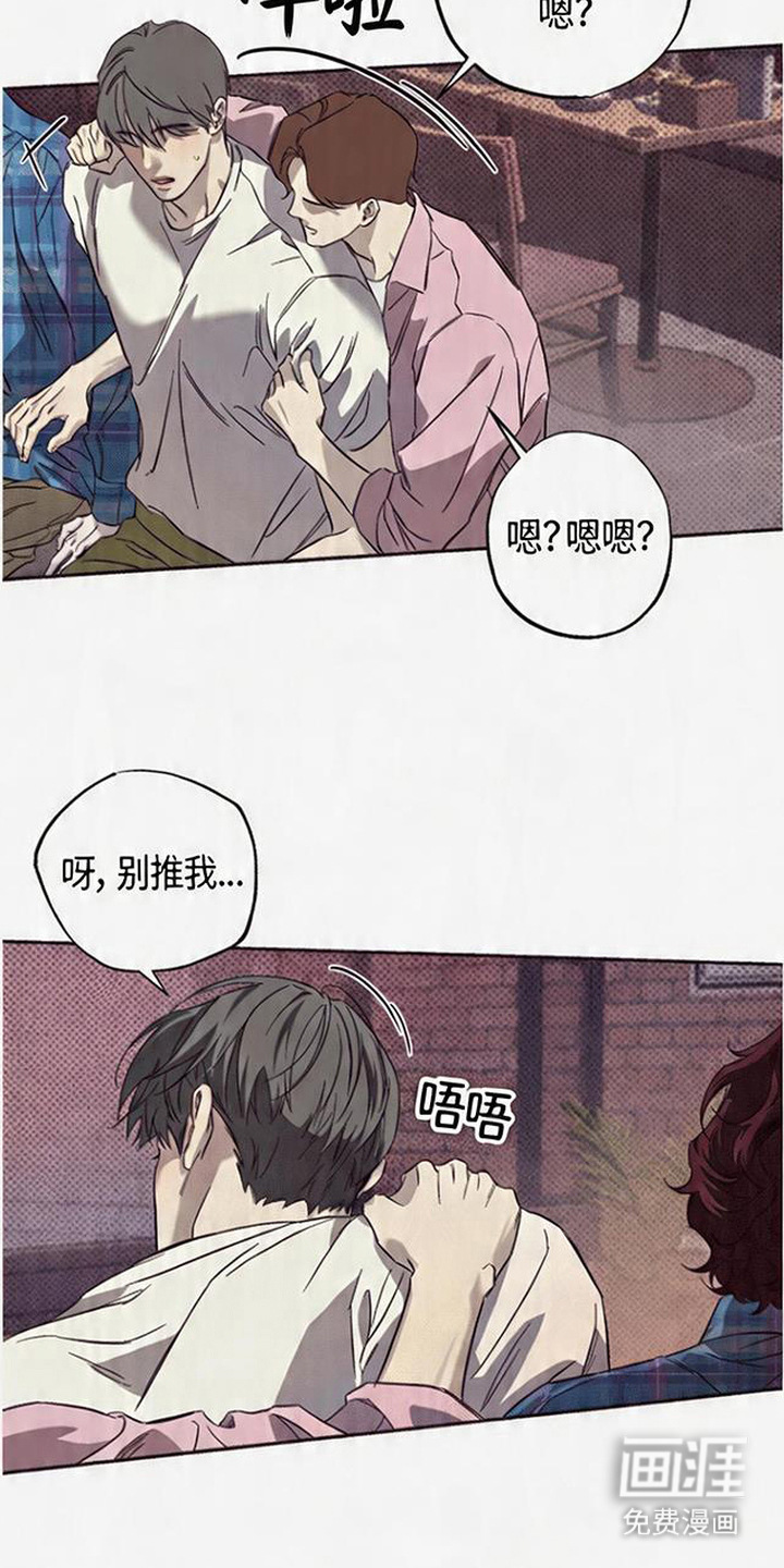 第5话3