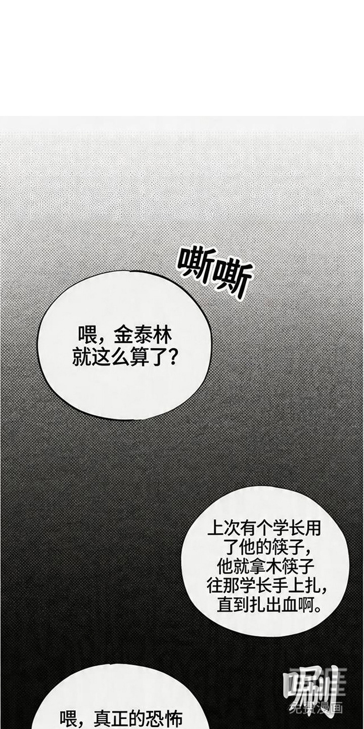 第4话0
