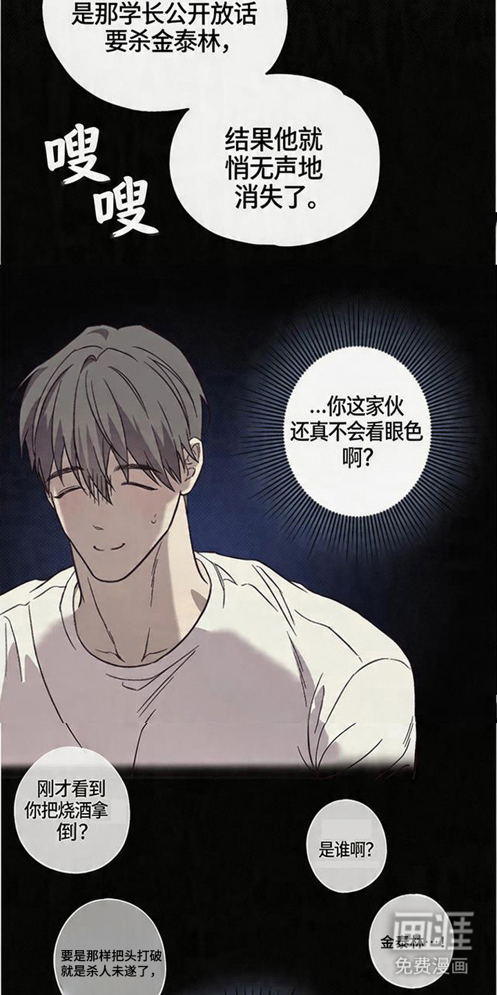第4话1