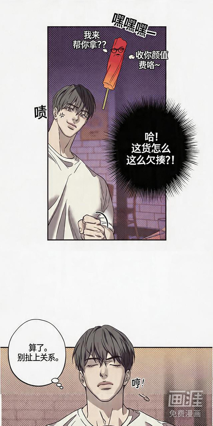 第4话13
