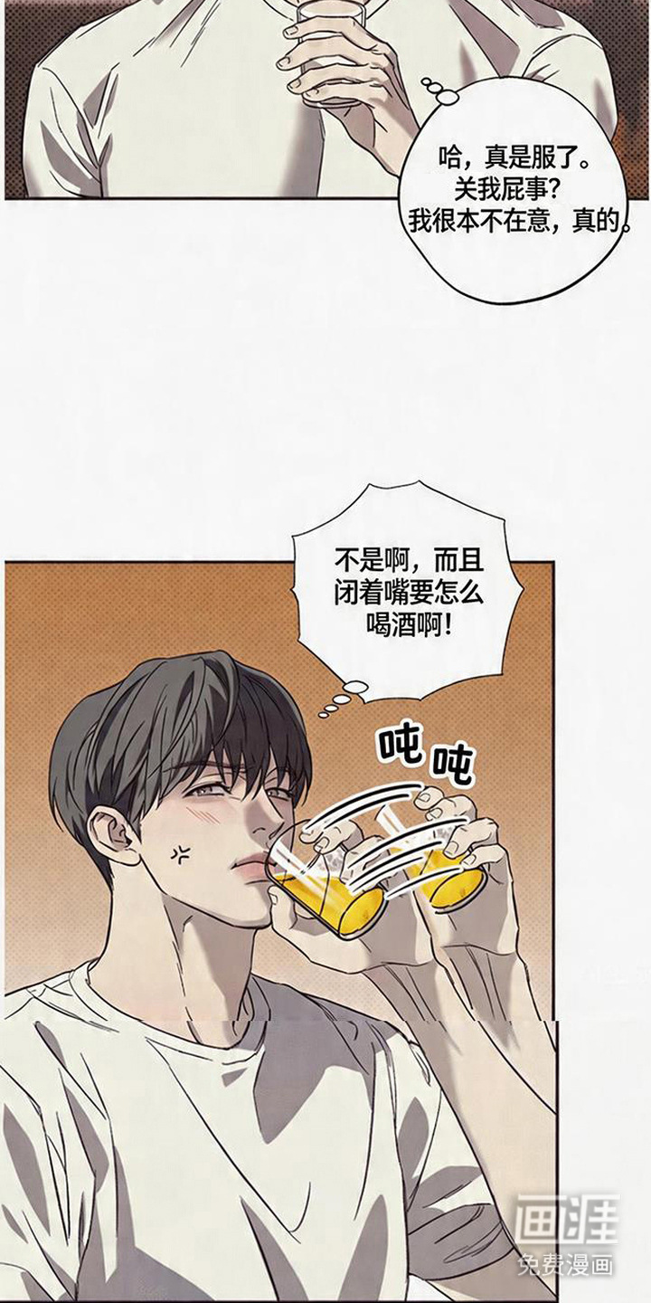 第4话14
