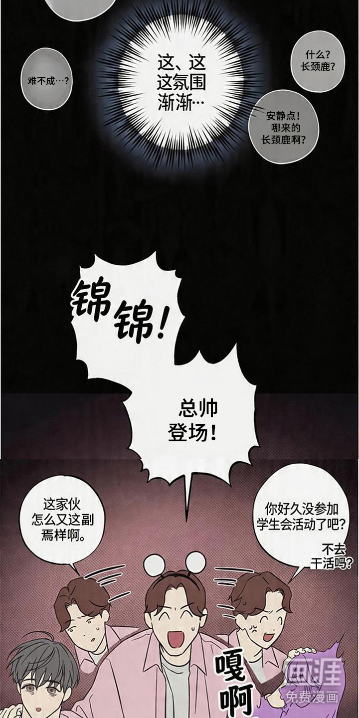 第4话2