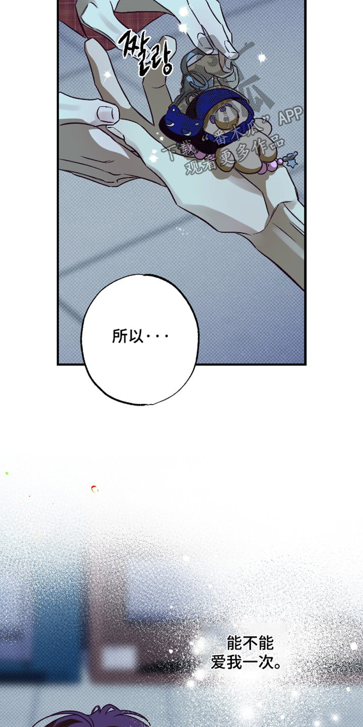 第22话12