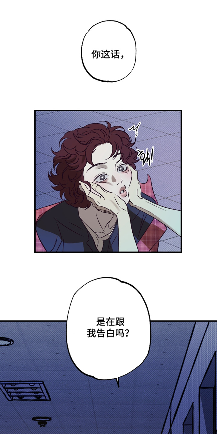 第22话17