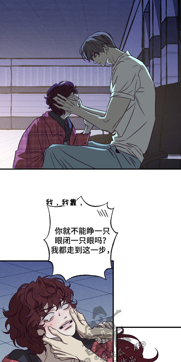 第22话18