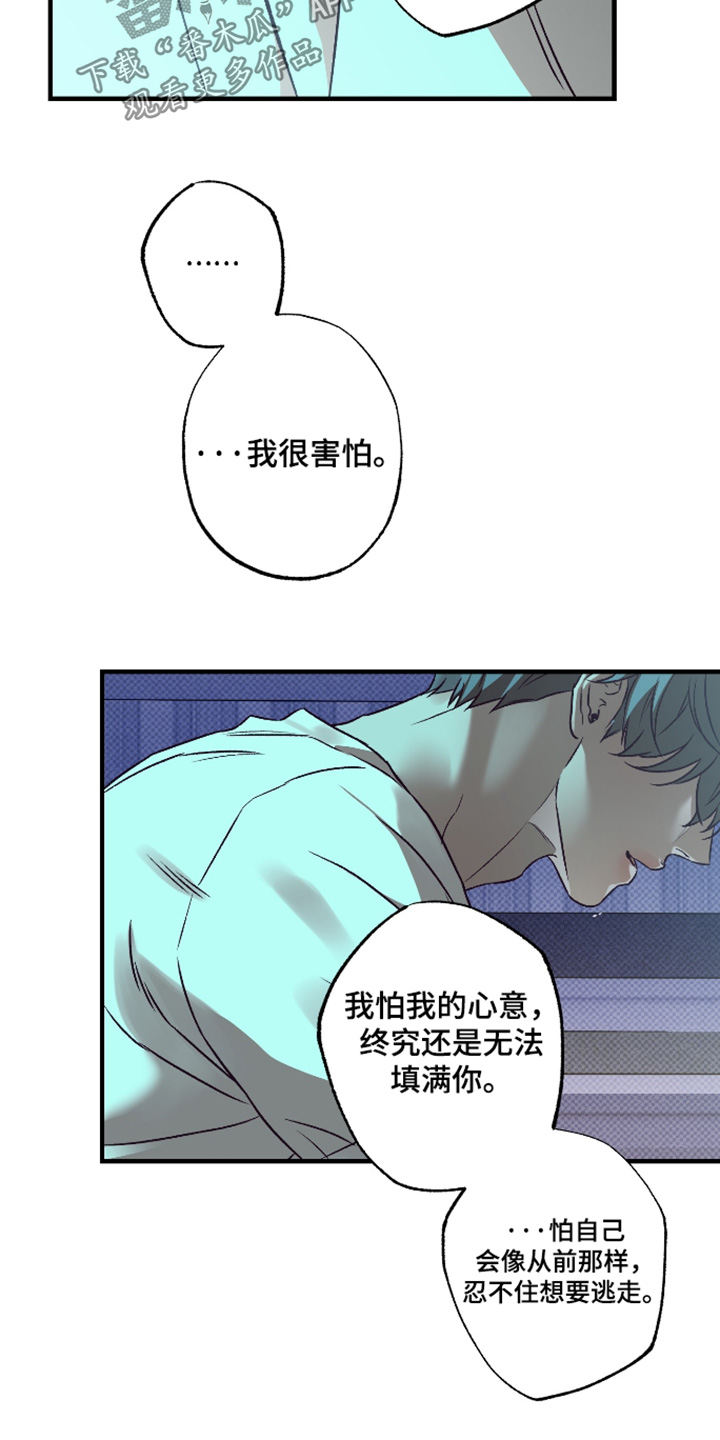 第22话2