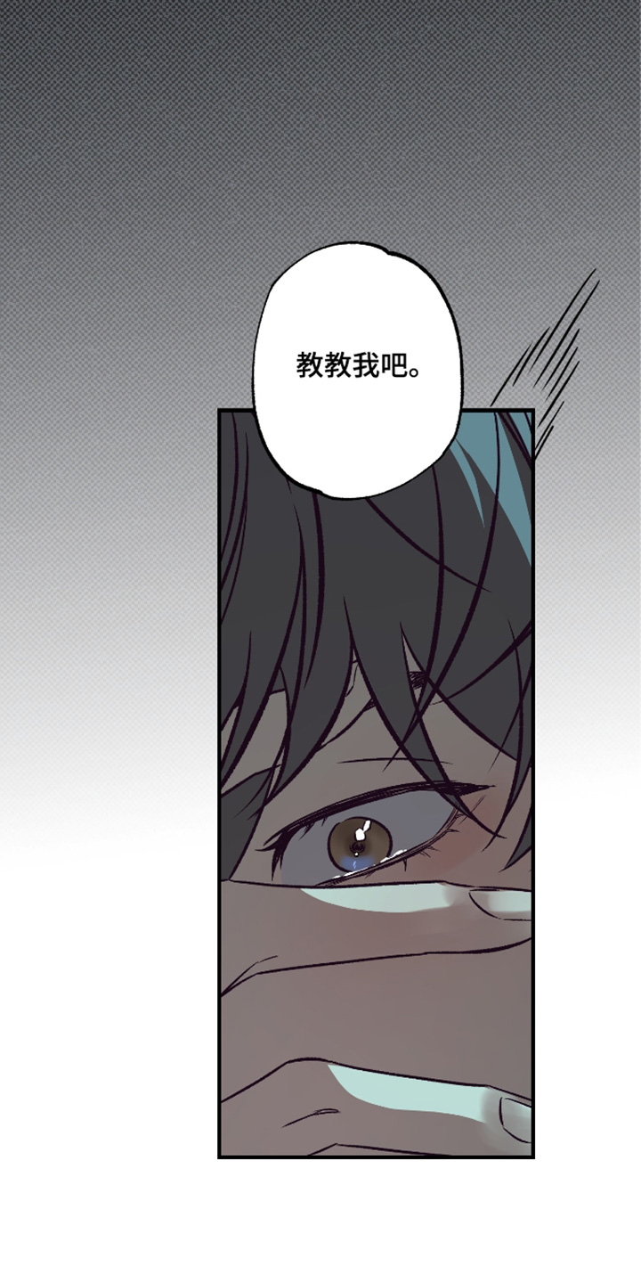 第22话8