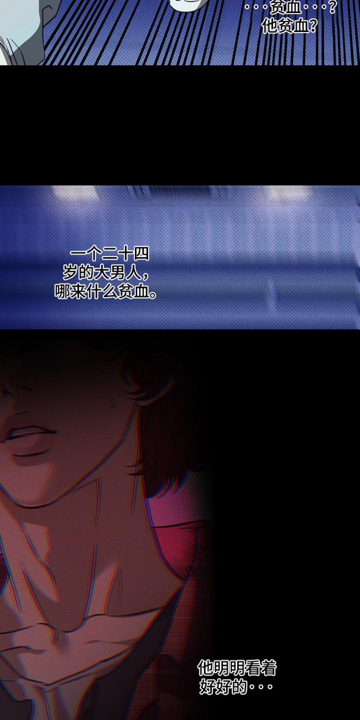 第21话11
