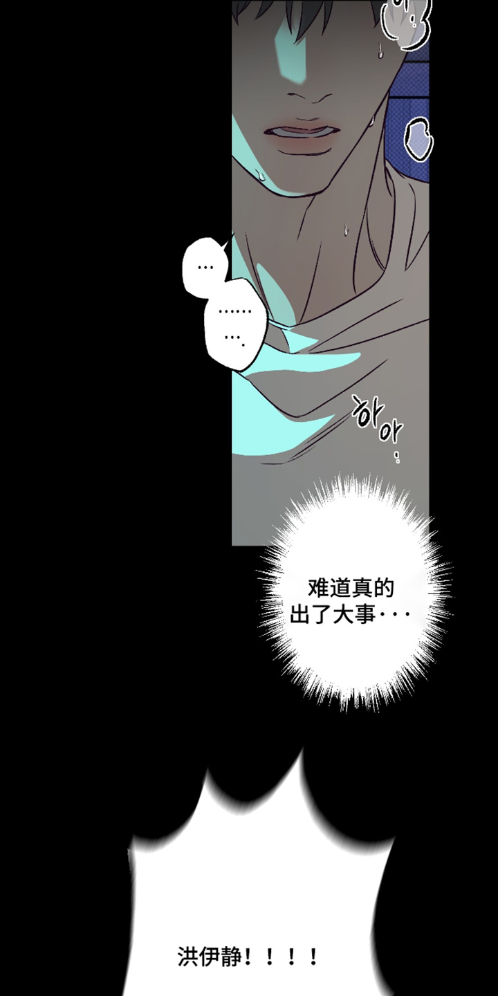 第21话14