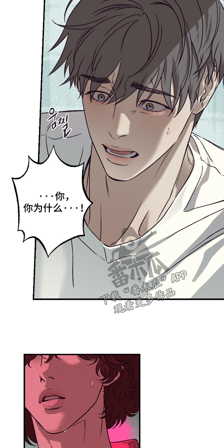 第21话2