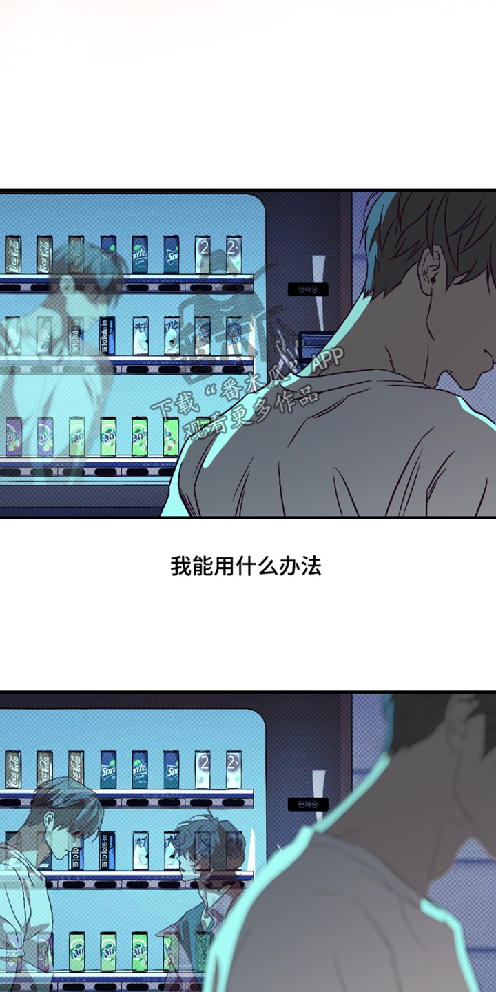 第21话21