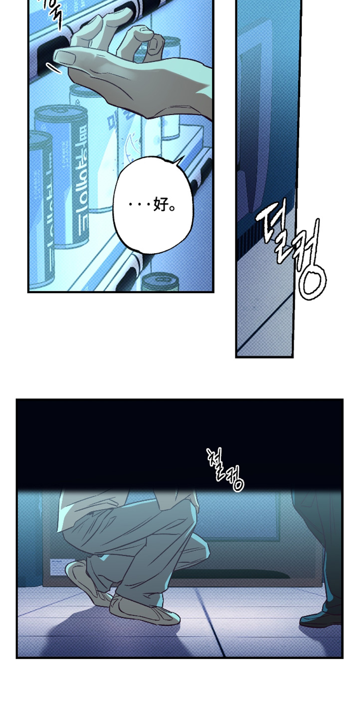 第21话25