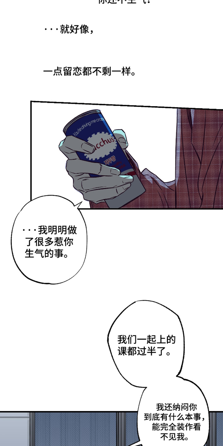 第21话28