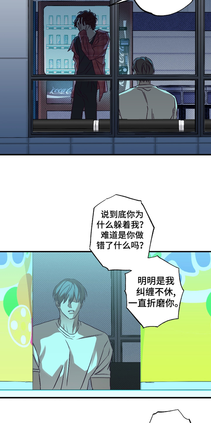 第21话29