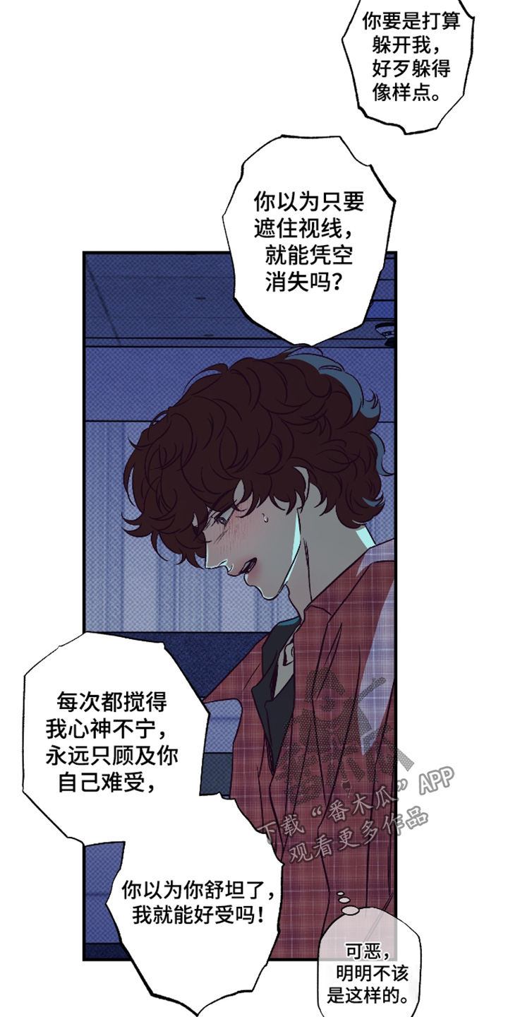 第21话30