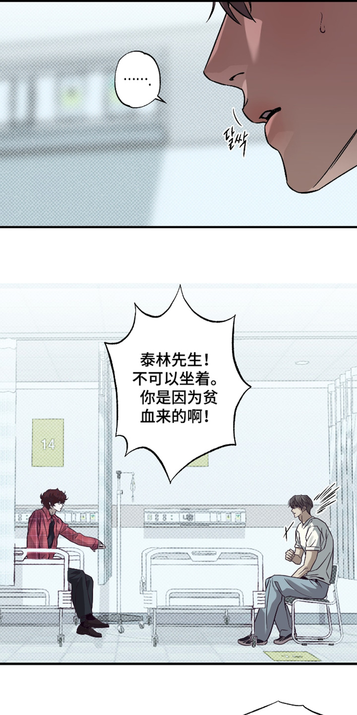第21话4