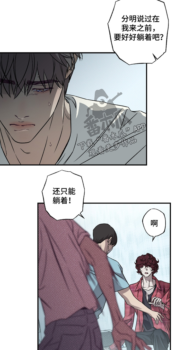第21话5