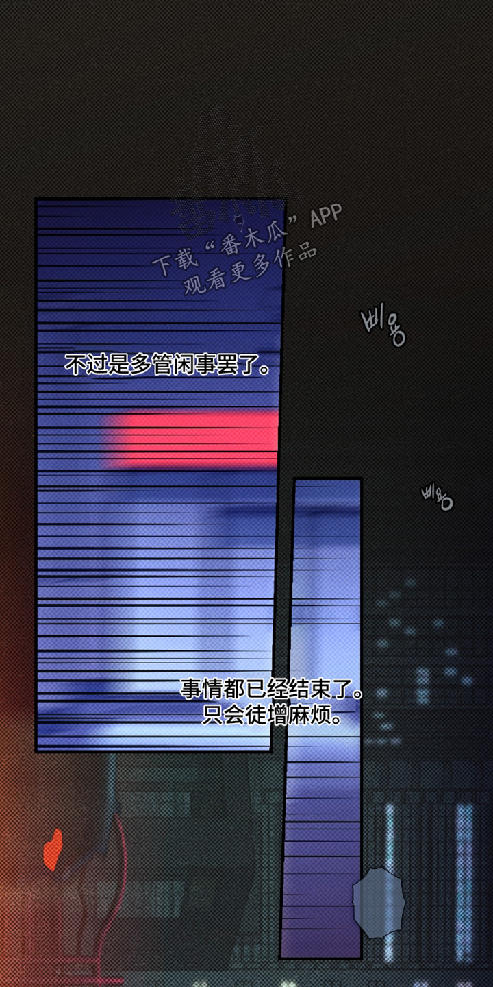 第21话8
