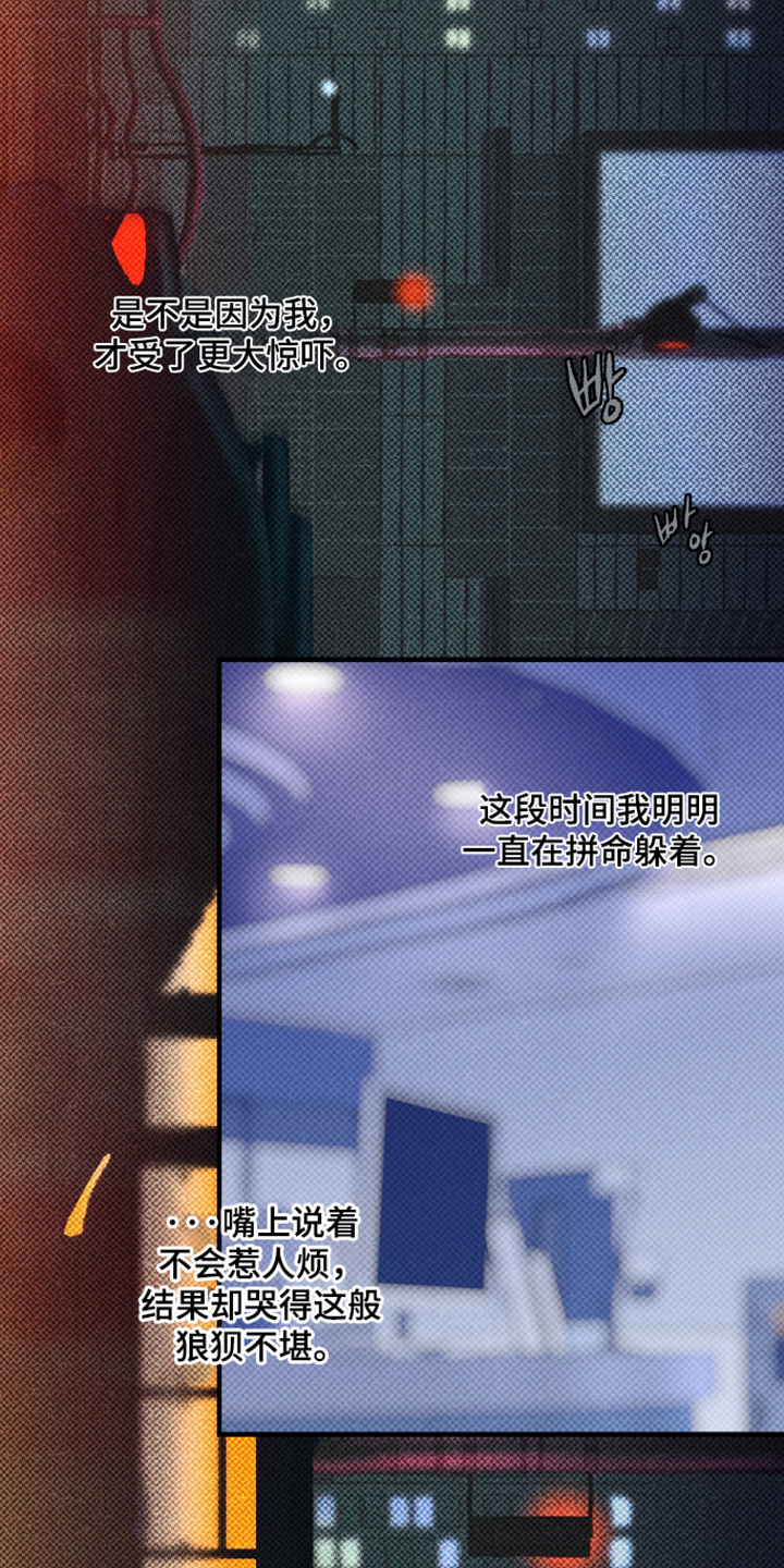 第21话9