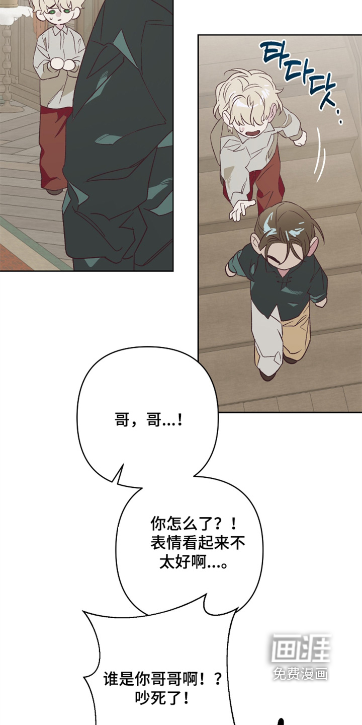 第17话12